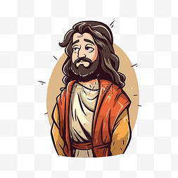 基督剪贴画耶稣人物，留着胡子和