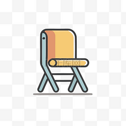 高清图片_折叠椅图标插图中带折叠腿的椅子