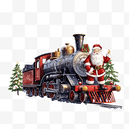 去火苦丁茶图片_圣诞老人正在乘火车给孩子们带去