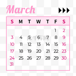 日历模板日历图片_2024年3月日历粉色简约风格台历 向
