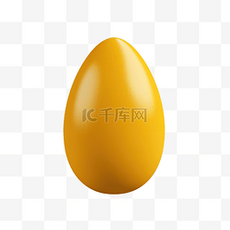 蛋装饰品图片_简单简约黄色复活节彩蛋png