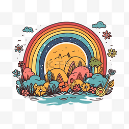 公园小湖图片_免费波西米亚风彩虹剪贴画卡通图