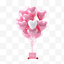 粉色的爱图片_母亲节快乐，爱妈妈气球词和装饰
