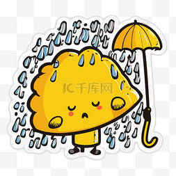 卡通粘着图片_黄色的云，上面粘着雨伞剪贴画 