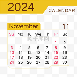 2024月份日历十一月黄色简约