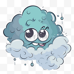 雾剪贴画卡通水云有眼睛和小鼻子