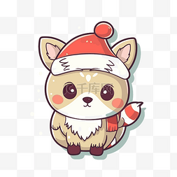 可爱的卡通狐狸戴着圣诞老人的帽
