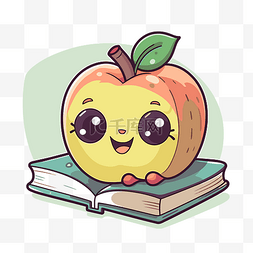 赤壁卡通苹果坐在一本书上剪贴画