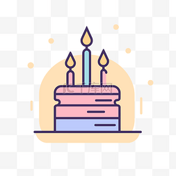 生日蛋糕图标背景矢量插图设计