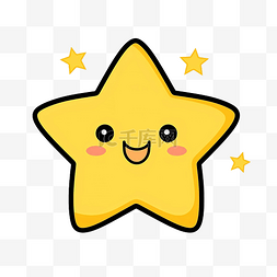 可爱的黄色星星微笑脸大眼睛和中
