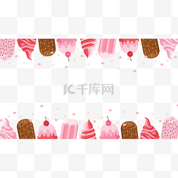 甜蜜夏天图片_冰淇淋边框粉色