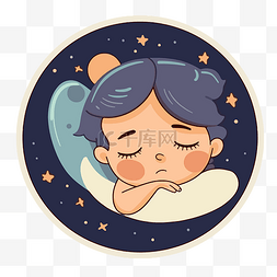 睡在月亮上的可爱小男孩插画 向