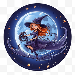 女巫月亮图片_卡通闪亮的万圣节女巫月亮，夜空