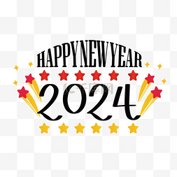 2024新年字体放射