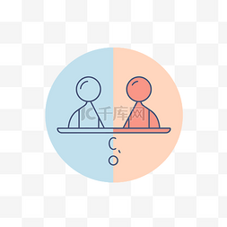 会议大纲图片_会议线图标，两个人坐在桌边 向