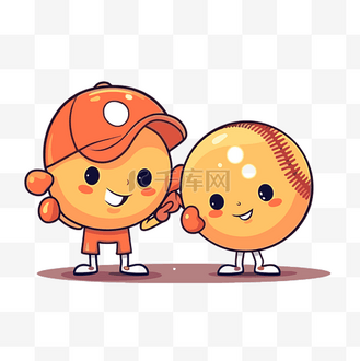 棒球剪贴画 两个人物拿着一个黄色的球,戴着棒球手套卡通 向量