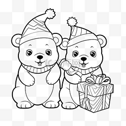 带有可爱北极熊圣诞人物的着色书