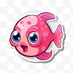 粉红色的卡图片_一个可爱的粉红色鱼贴纸 向量