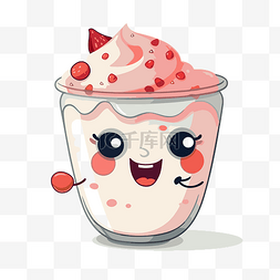酸奶剪贴画可爱的卡通酸奶配草莓