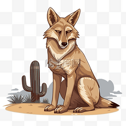 郊狼剪贴画卡通画一只坐在沙漠中