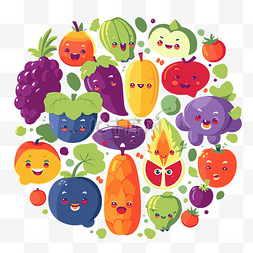 水果蔬菜笑脸图片_水果和蔬菜剪贴画新鲜卡通水果和