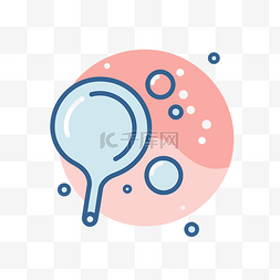 蓝色和粉色浴缸图标，冰上有气泡