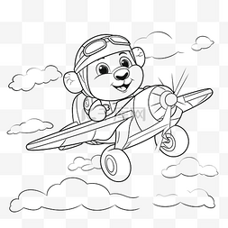 卡通手绘男孩玩具图片_可爱的熊在飞机上飞行卡通手绘矢