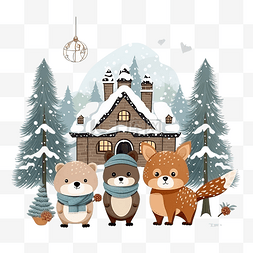 圣诞主题中站在冬屋前的动物