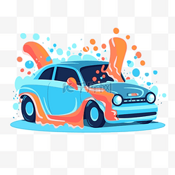 洗车卡icon图片_洗车剪贴画洗车概念与彩色溅卡通