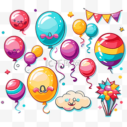 气球生日