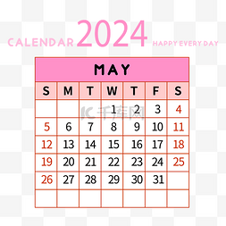 2024年5月日历简约粉色