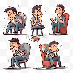 克制情绪图片_无聊的剪贴画卡通人物坐在不同的