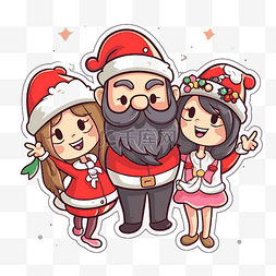 三个年轻女孩与圣诞老人卡通插图