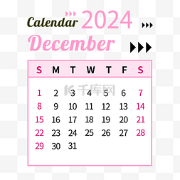 2024年12月日历简约粉色