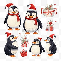 圣诞晚会上可爱的企鹅活动剪贴画