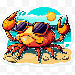海滩上戴着墨镜的卡通螃蟹贴纸剪