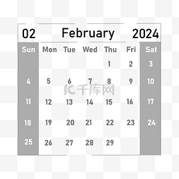 2024年2月日历灰色简约月历 向量