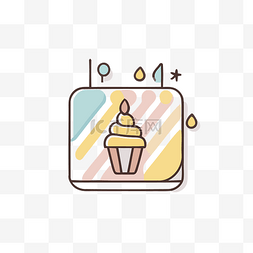 彩色糖霜图片_带有糖霜和洒水的生日蛋糕的扁线