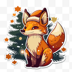 雪狐图片_狐狸贴纸圣诞假期明星雪狐剪贴画
