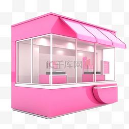 粉红色商店或店面隔离启动特许经