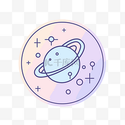 天文学图标图片_天文学主题土星的彩色图标 向量