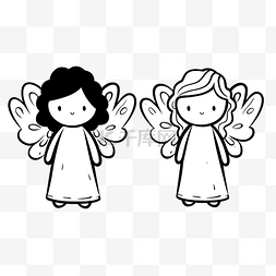 一小组两个天使人物涂鸦矢量黑白