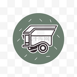 自卸式货车图片_绿色圆圈上的自卸车图标 向量