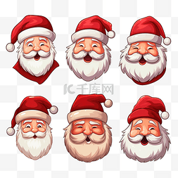 卡通系列头像图片_圣诞节圣诞老人脸矢量头像