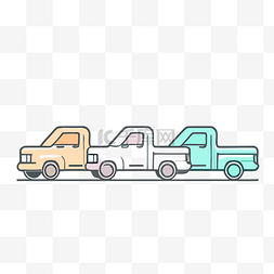 三辆彩色卡车并排站在背景上 向