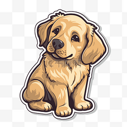 可爱小狗插图图片_金毛猎犬贴纸插图可爱的小狗贴纸