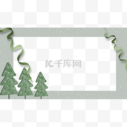 圣诞节冬季植物边框横图可爱圣诞