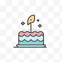 生日蛋糕图标 向量