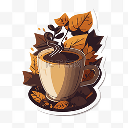 一杯带有秋叶的咖啡的秋季主题贴