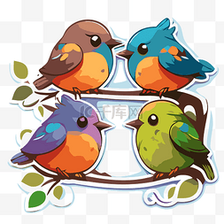 四只可爱的彩色小鸟坐在树枝上剪